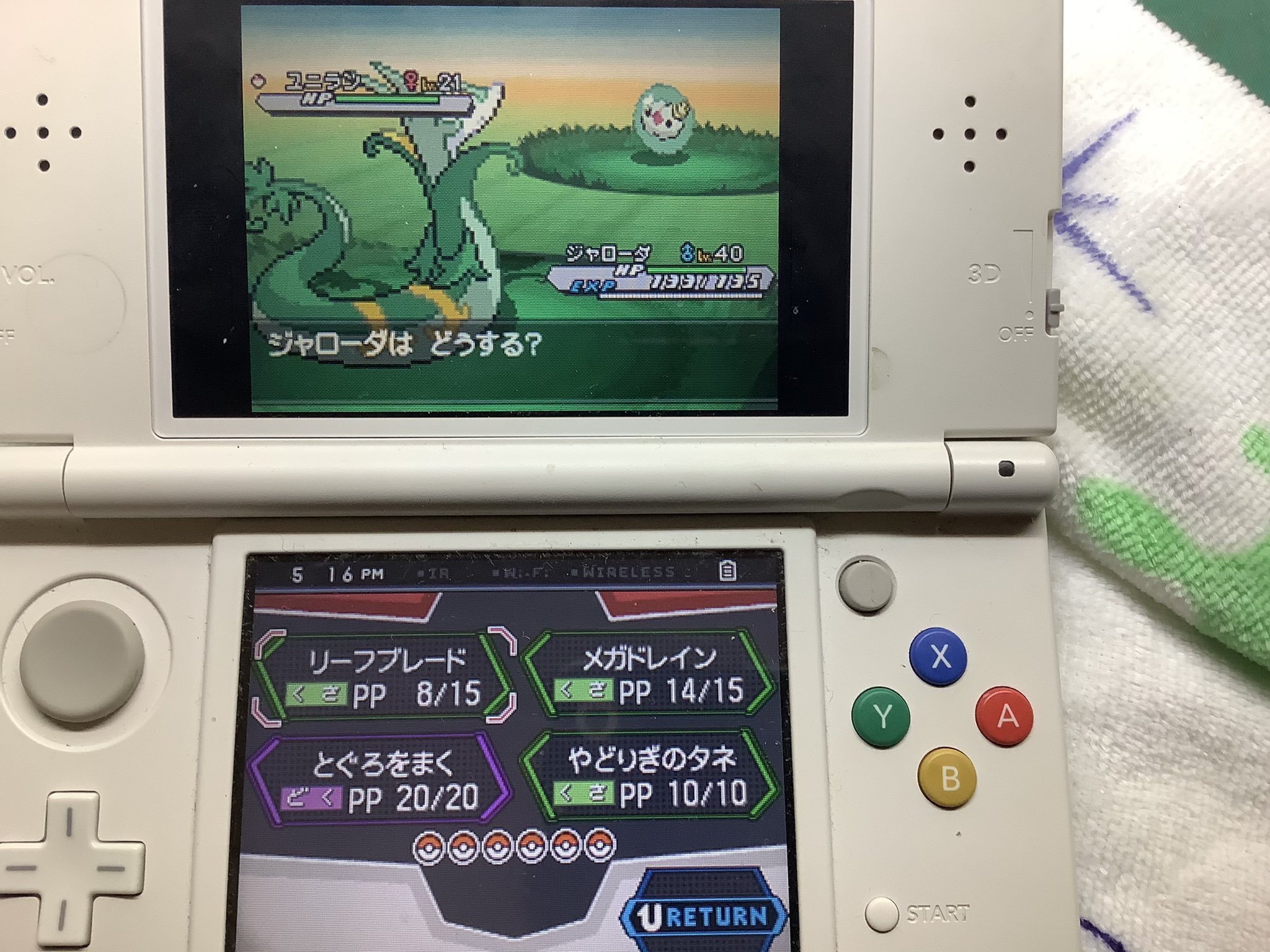 ポケモンb2w2 Twitter Search Twitter