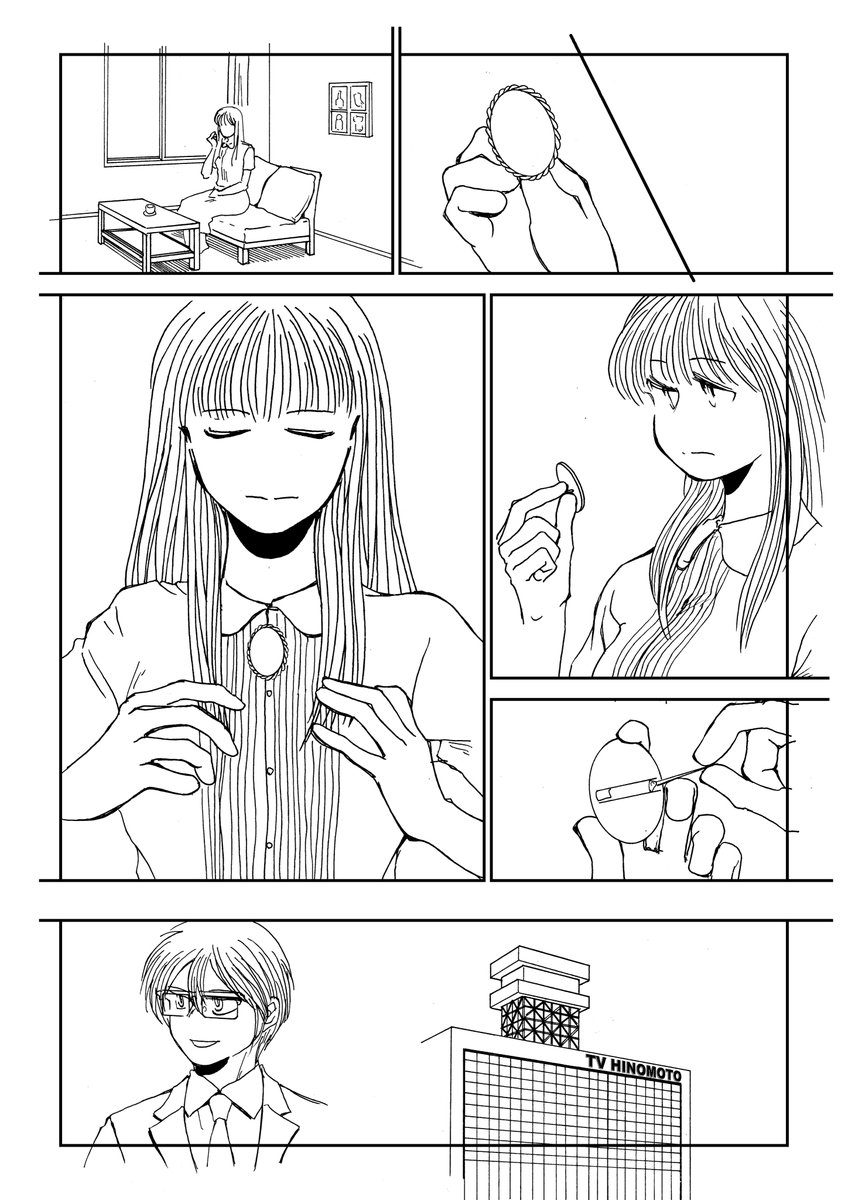 漫画を描いている 
