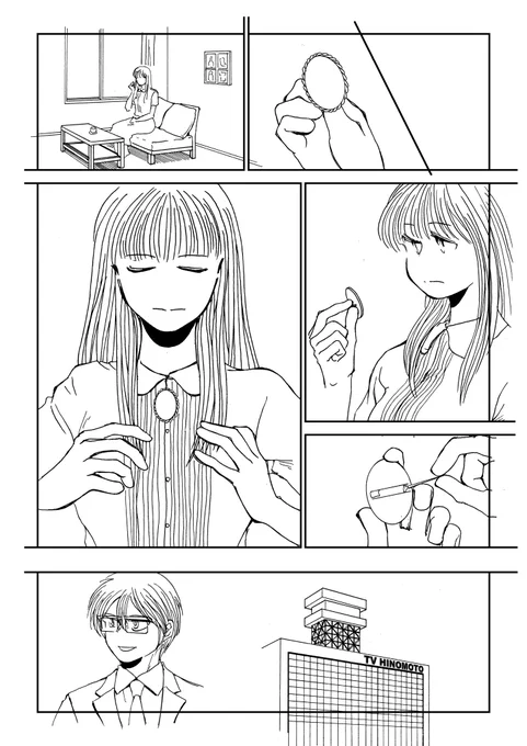 漫画を描いている 
