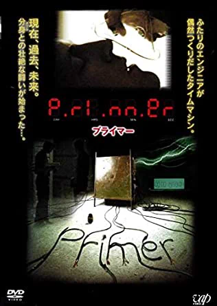 #お気に入りの難解映画 