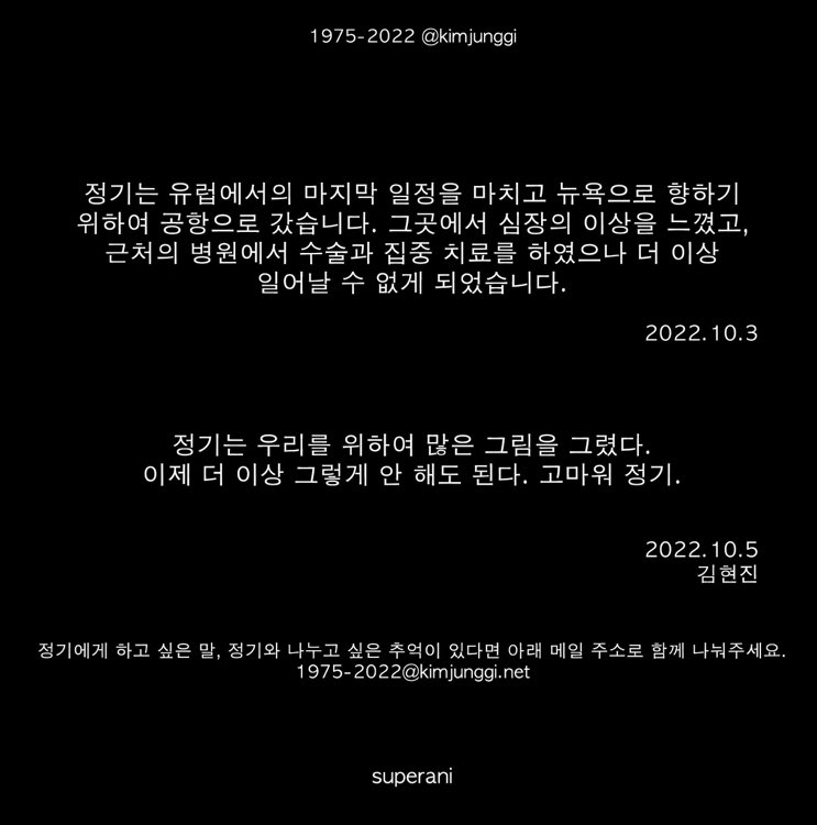 kimjunggi_jp's tweet photo. https://t.co/D4y1ey6ckc