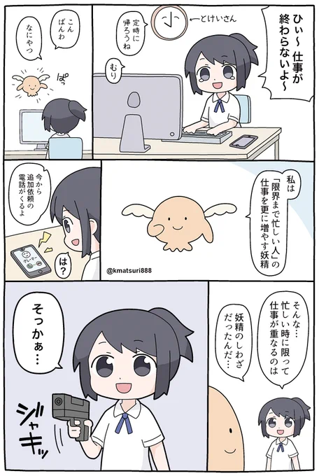 「ここで終わらせなきゃ、悲しみの連鎖」 