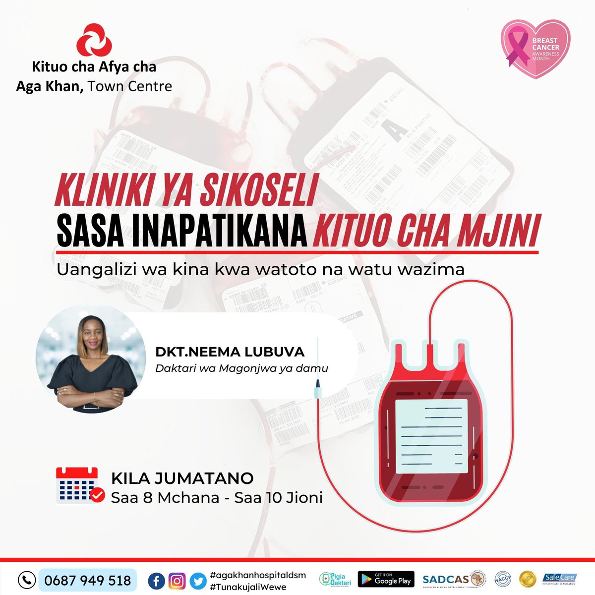 Our hematologist from the main hospital, Dr.Neema Lubuva is now available for Sickle Cell Clinics at The Aga Khan Polyclinic, Town Centre every Wednesday from 2pm-4pm. For appointments or consultations call 0687949518
#agakhanhospitaldsm #hematologist   #blooddiseases #towncentre