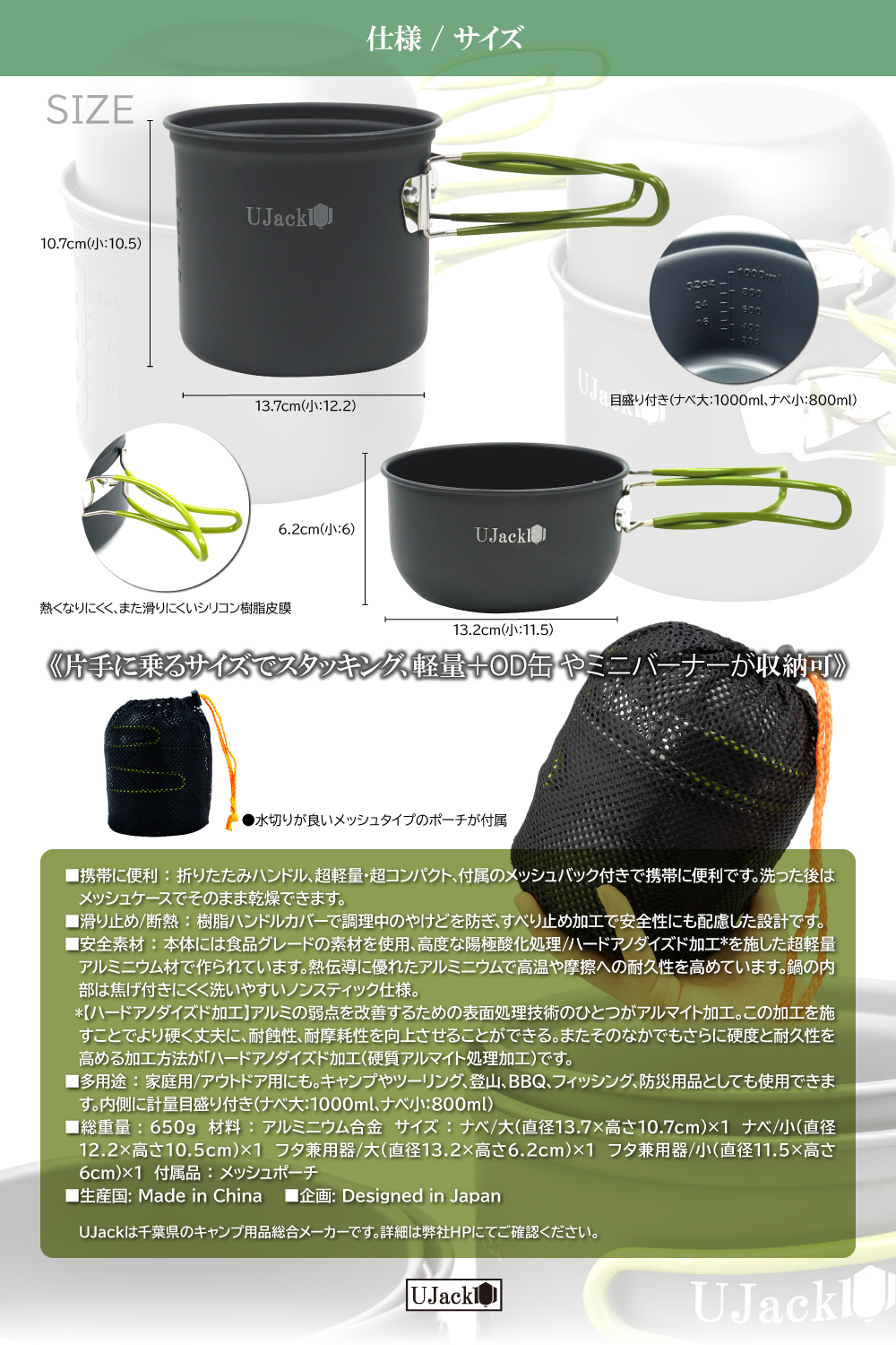 UJack メッシュキッチンテーブル ブラック メッシュキッチンテーブル Hi/Low/お座敷 4段階高さ調節可能