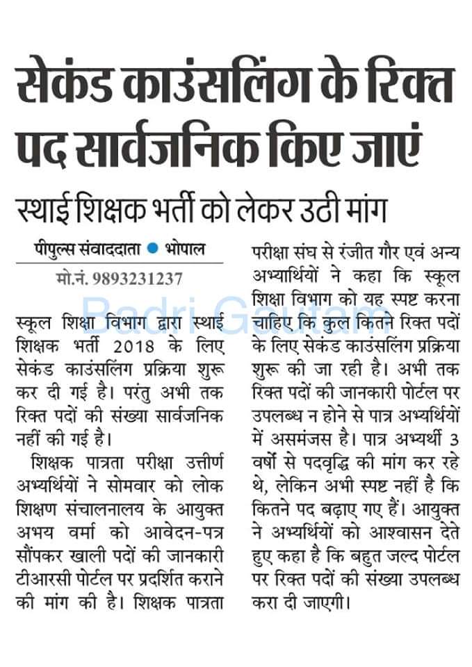 SmitaAdhikar's tweet photo. @Ranjeet40520643 @CMMadhyaPradesh https://t.co/qmeD8wM6n6