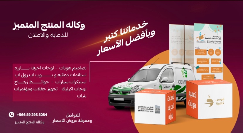 نجاح مشروعك يبدأ من عندنا👌🏻🤩
#السعودية #الرياض #اعلانات_المشاهير #اعلانات_حراج_السعودية #اعلان_هام