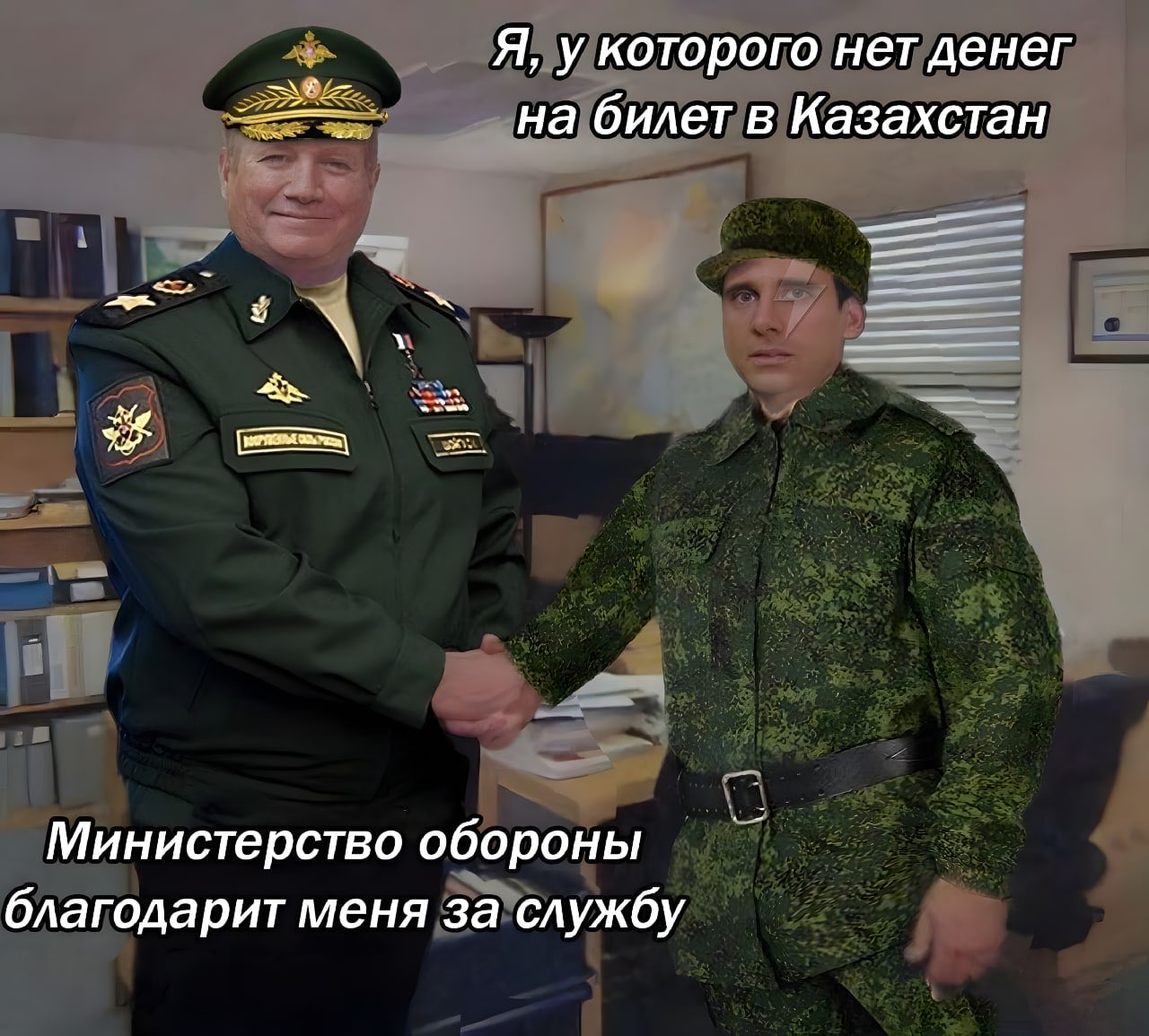 Приколы про мобилизацию