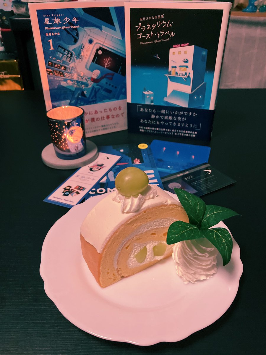 KoJi383's tweet photo. 今日誕生日なので、うみまちクリームケーキ店メニューを作り、食べました☪︎*｡꙳

・TORI-NIKUときのこのクリームスパゲティ
・トマトと海ネギのスープ
・うちまちクリームケーキ
・特製ソーダ(p145に登場)

早く2巻読みたいし、サイン会も個展も待ち遠しい！
Good Midnight⋆｡˚☆✩˚｡⋆ https://t.co/XctZtp4uaj