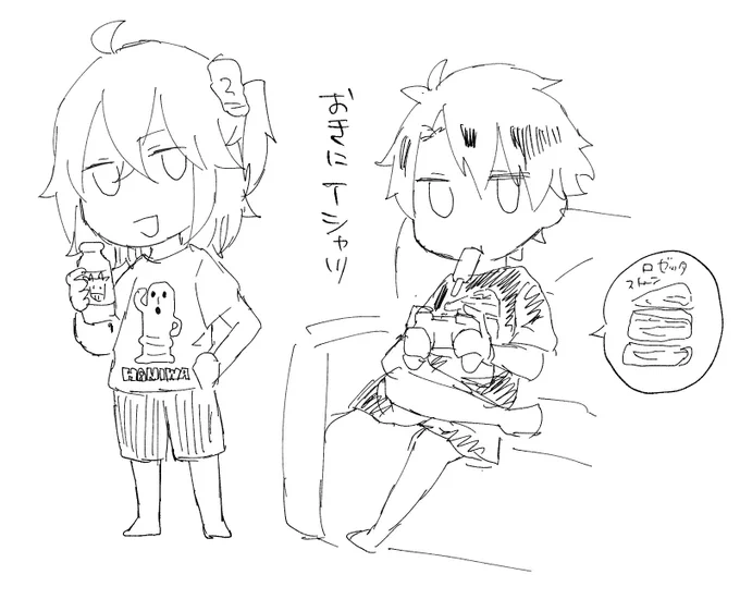 フリーート 