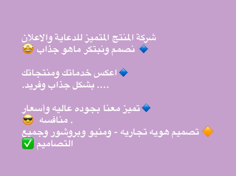 #السعودية #الرياض_الان #اعلانات_المشاهير #اعلان_هام #هوية #تجاره_الكترونية #دعاية