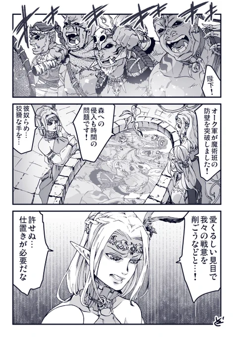 この【https://t.co/JaCKh0QEWZ】
前々日譚 