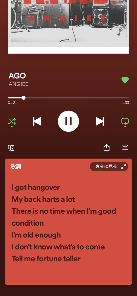 rocky_zangiev's tweet photo. ぼくの設定ミスでめちゃんこ遅くなってしまったのだけれど💧
ANGIEEの1stEP『K.F.H.D.』の歌詞がストリーミングでやっとこ表示されてるようなのでご覧ください☆
作詞してくれたケーシー、ウルシ、すまそ
( ・∇・)
※画像はSPOTFY
#ANGIEE https://t.co/ZMlnYjaIlb