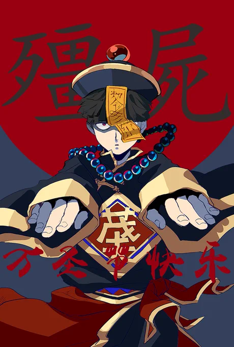 季節的なもの 