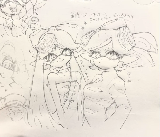 スプラのアナログらくがき💘 