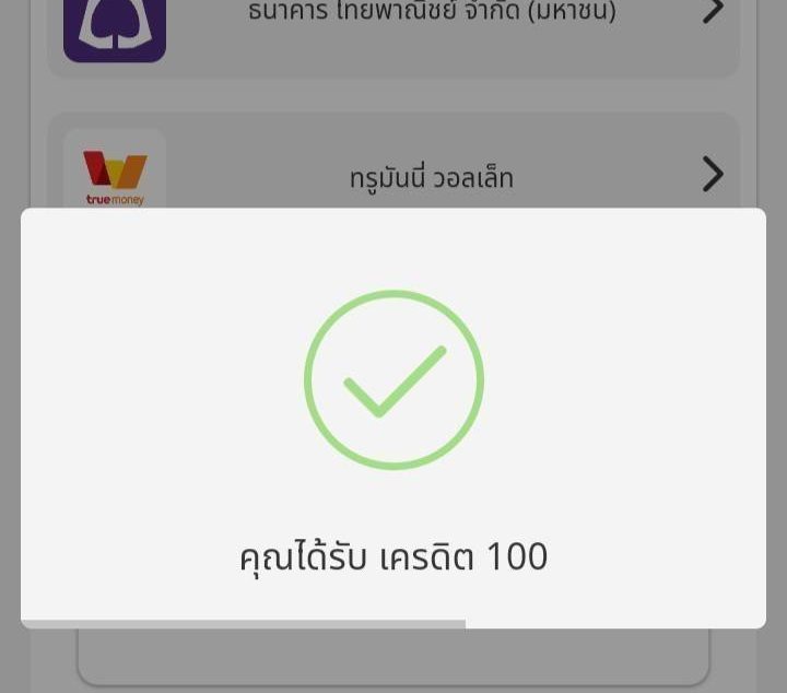 ✨รวมโปรโมชั่น&เครดิตฟรี โปรดีโปรเด็ด✨ tweet media
