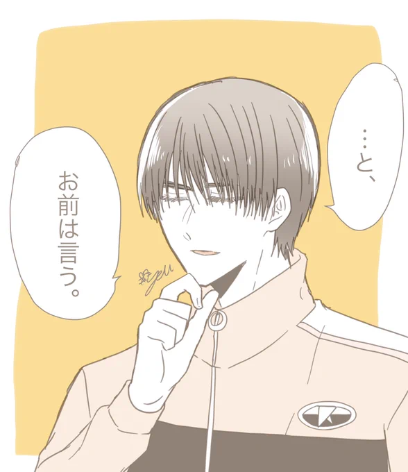 なんらかのネタツイと共に載せようと思ったけど何も浮かばなかったので単体で上げるよ…… 