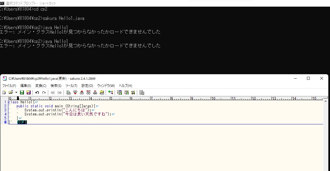 Rio_48_'s tweet image. #java言語
#プログラミング
#教えてください
大学の課題がわからなすぎるんだけど、誰かjava言語わかる人いる?笑
何回やってもエラー出るんだが、初心者すぎて何が間違ってるのかわからない😣
