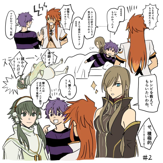 🎃アビス
しんどさを紛らわせるための好きなシーン 