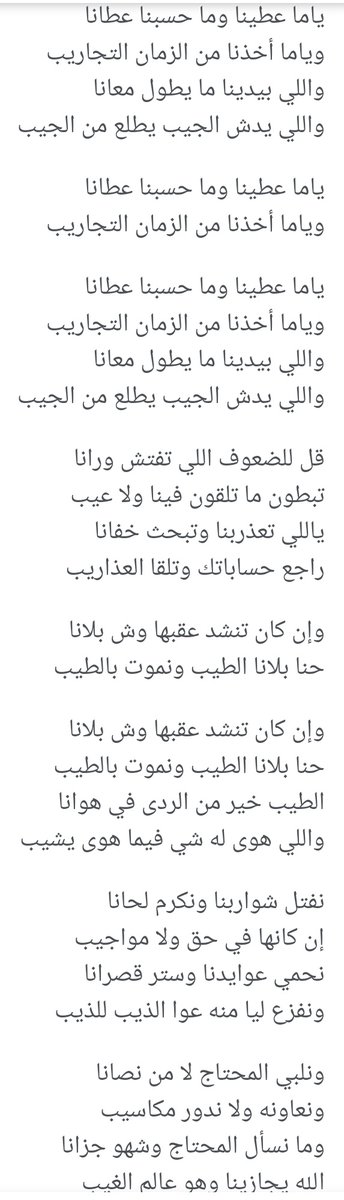 t7sily's tweet photo. @iHamadFahad7 ياما عطينا وما حسبنا عطانا
... https://t.co/ajgZ1BMC5H
