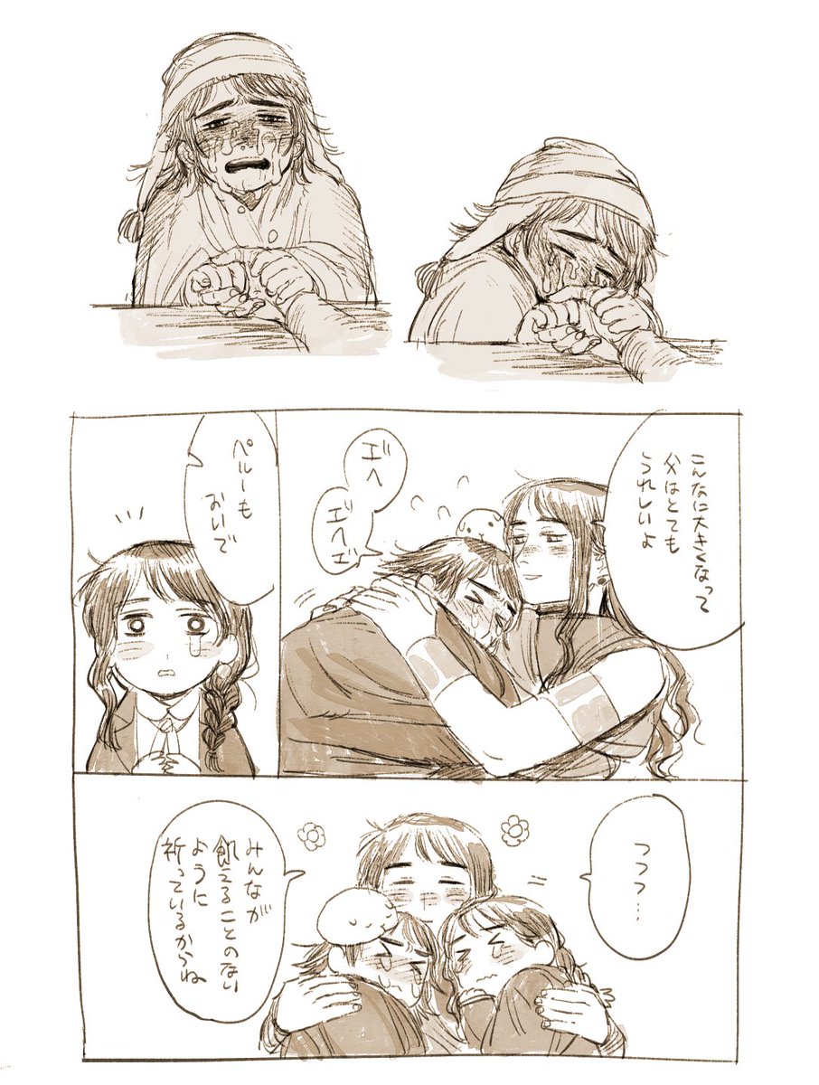 自家製インカ家の絵 