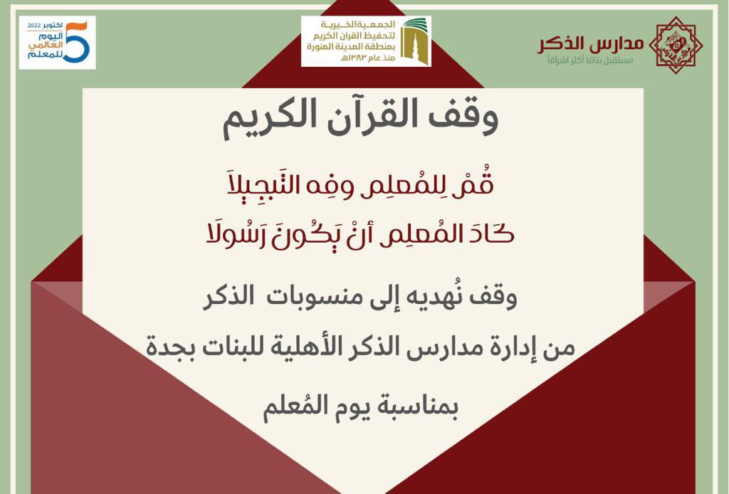 Ghadeerz2's tweet photo. طوبى لنا✨
الحمد لله♥️ https://t.co/ACxp0RNGzy