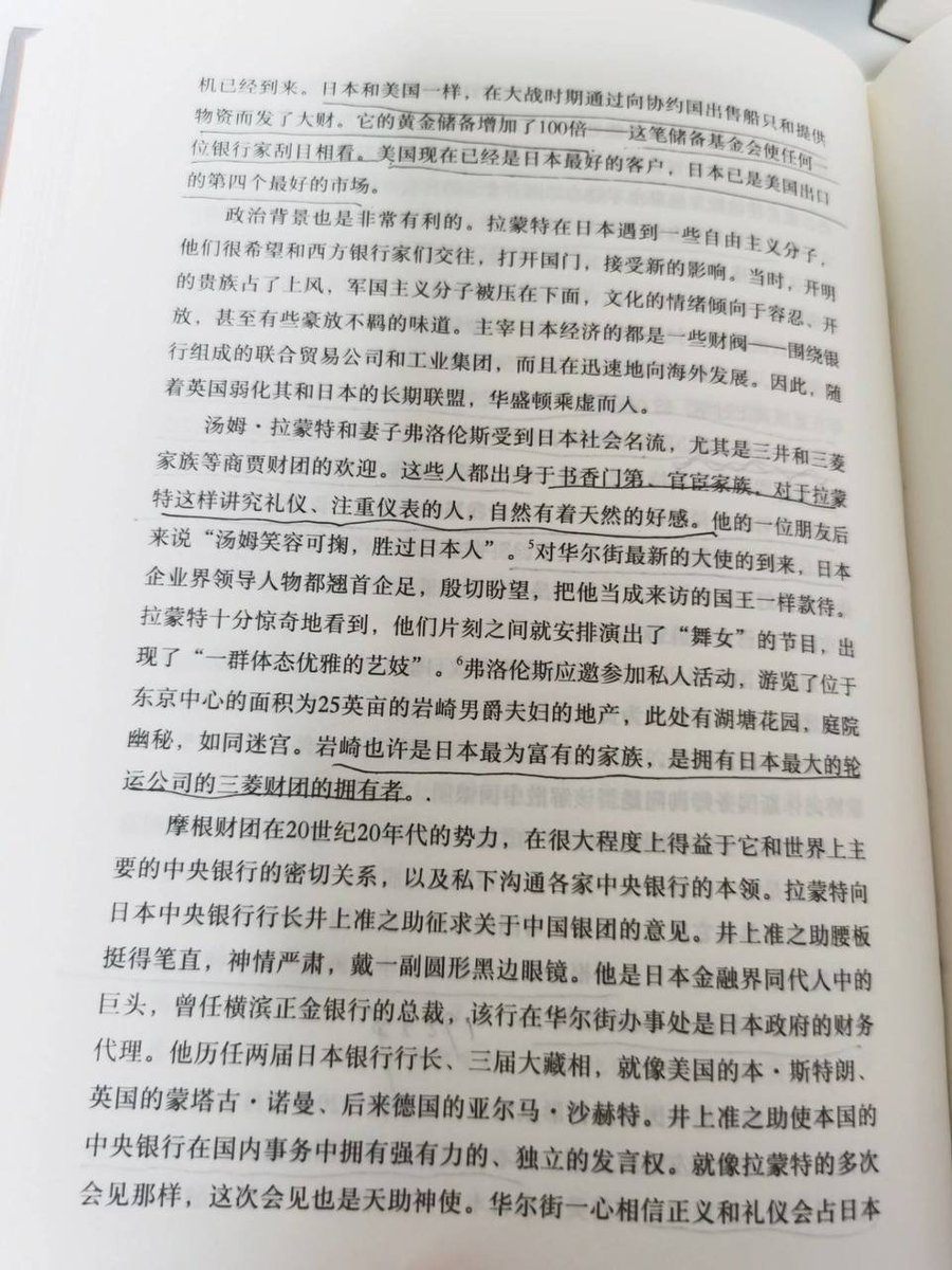 ammann0739580's tweet photo. 当我们读一本好书的时候，我们仿佛觉得找到了一个朋友；当我们们再一次读这本好书的时候，仿佛和老朋友重逢！ https://t.co/uz9XAyxXjs
