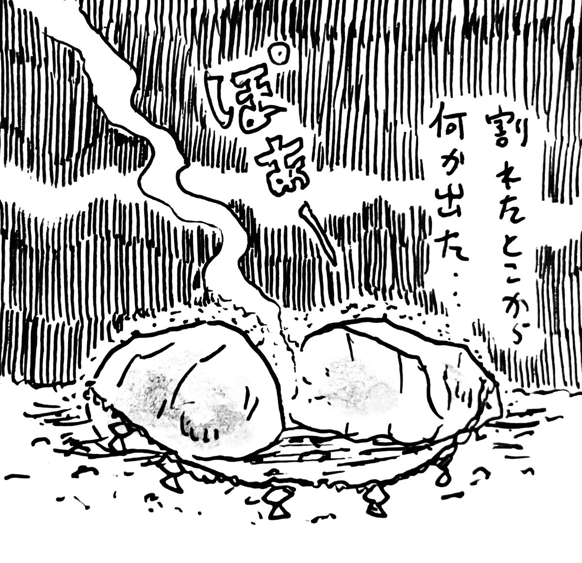 セッショー石 の巻 