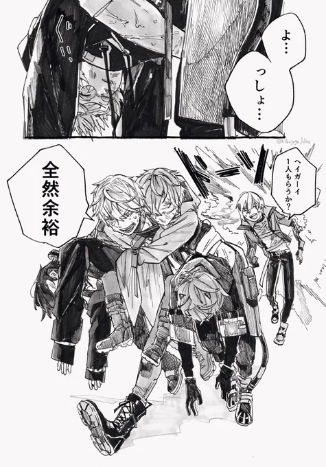 【2434🅔🅝】がんばれブリスコー 