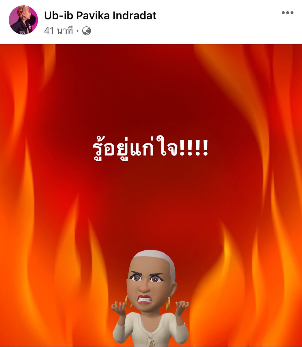 stores242's tweet photo. ความรู้สึกเพื่อนๆแก๊งแม่พลอยหลังได้ยินคำสัมภาษณ์อดีตน้องร้ากกก กูเข้าใจความรู้สึกพวกเพื่อนเลยอ่ะว่ามันรู้สึกยังไง เพื่อนแม่พลอยตัวแม่ทุกคนบอกเลย #พลอยหอวัง #พลอยทู ไม่มีมูลคงไม่ปรี้ดด https://t.co/YQs33dk1Mr