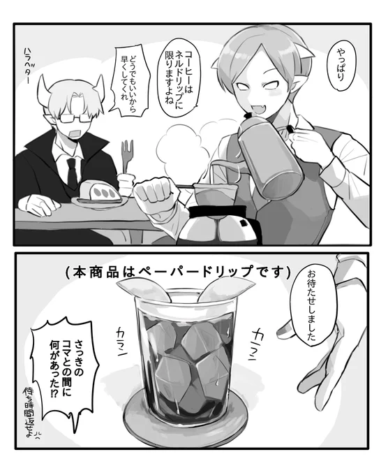 🎉アンコール開催おめでとうございます🎉(捏造) 