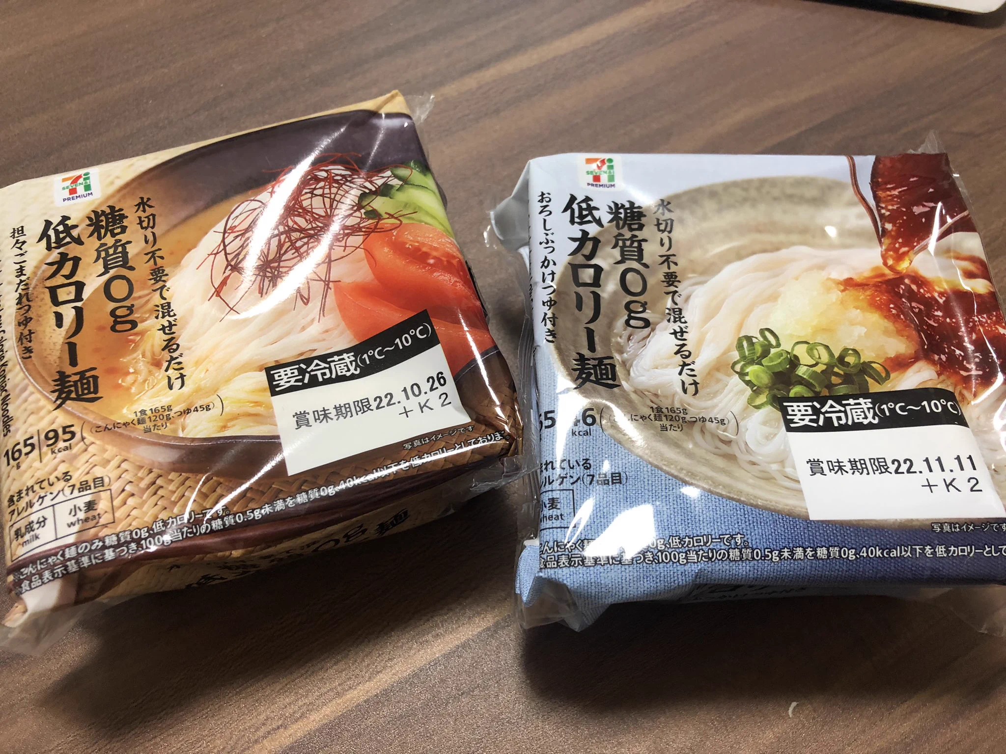 @nnnchanpoyon セブンのこれマジで優秀なんでめんどくさかったらこっちでも良さげ 