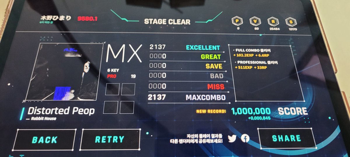 Team Orca tweet media