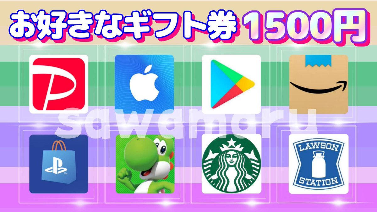 jpsawada's tweet photo. \\ゆたさん コラボ// 31
　
ギフト券1500円を1名様にプレゼント
\

▽条件
1.リツイ–ト
2.僕と@second_career21のフォロ−

当選人数 1名様
10/6 15時31分 まで https://t.co/mdlOHa2rqa