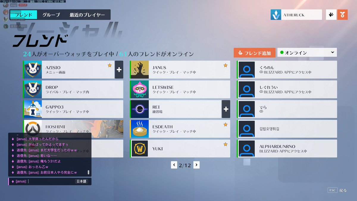 atheruck tweet media