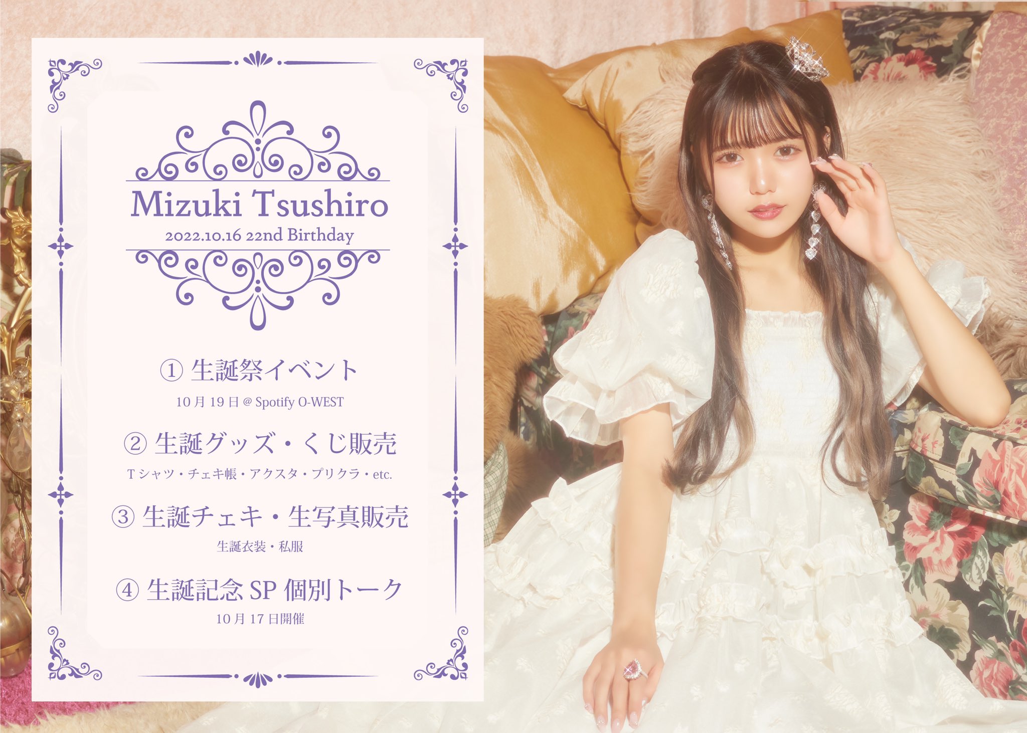 51121)新品 本田真琴 DVD アイドル 希少品