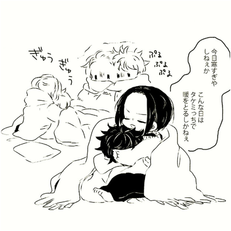 今日寒すぎんか マイ武
https://t.co/rDIsMnHNmb 