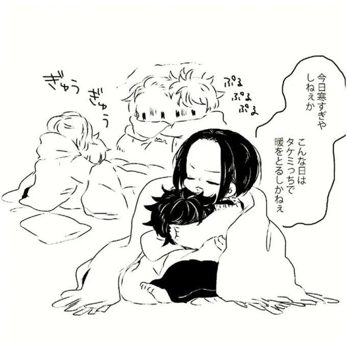 今日寒すぎんか マイ武
https://t.co/rDIsMnHNmb 