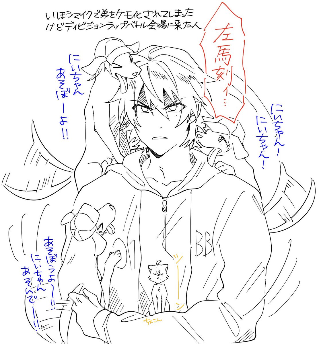 misomiso_mix's tweet image. それでええんか？