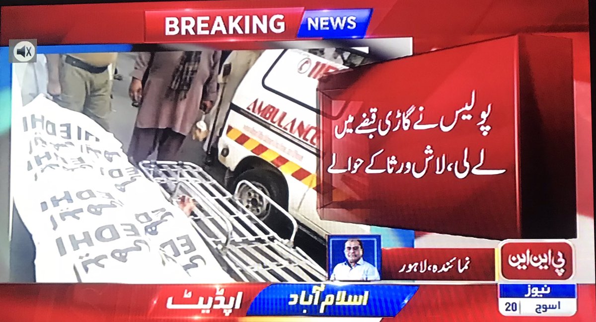 AhmadWaleed's tweet photo. لاہور میں ایک اور نہایت افسوسناک واقعہ۔ ایڈن سٹی  کے علاقے میں ایک کم عمر نوجوان ڈرائیور نے تیز رفتار گاڑی کے نیچے ایک سائیکل سوار چار بہنوں کے اکلوتے نوجوان بھائی کو کچل دیا۔ 
@OfficialDPRPP @ccpolahore https://t.co/sjffJExiN4