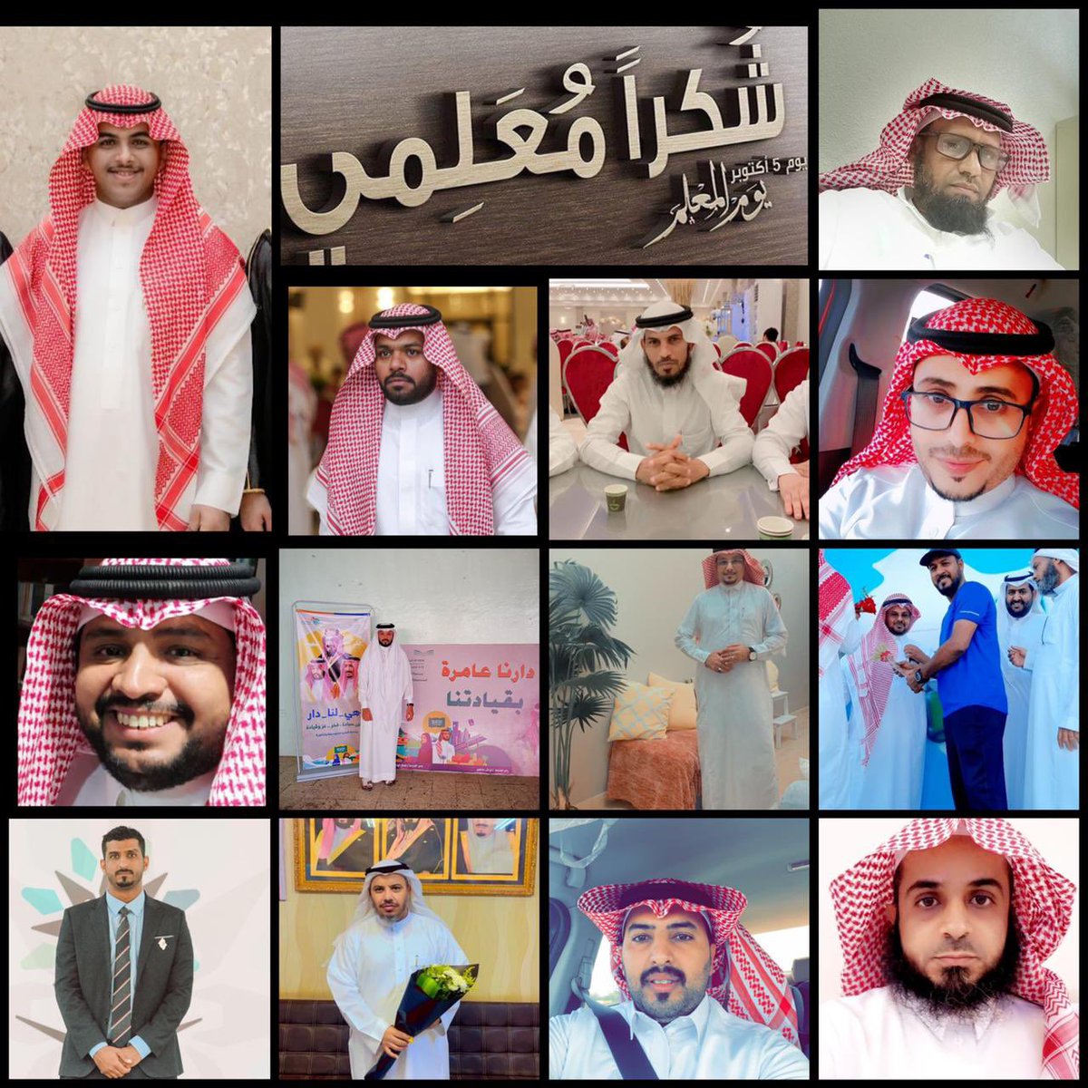 MosabEsaa1420's tweet photo. شُكراً مُعَلِمي 🤍🤍 https://t.co/lCh0OpL7ih
