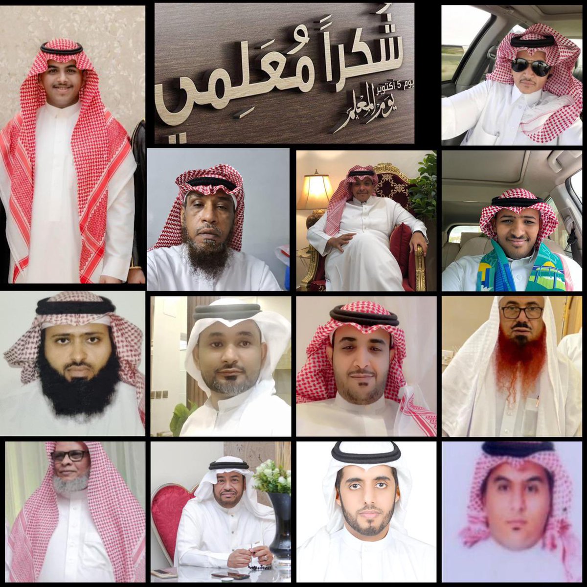 MosabEsaa1420's tweet photo. شُكراً مُعَلِمي 🤍🤍 https://t.co/lCh0OpL7ih