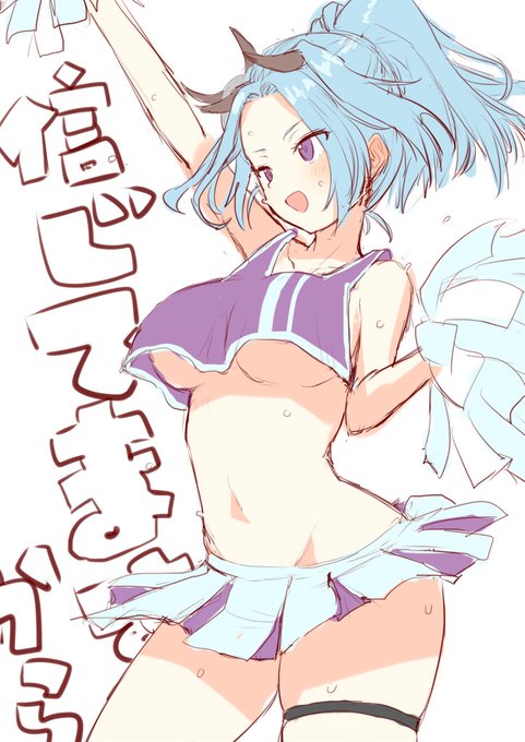 時間も過ぎたしここまでで・・・
割と本気で応援してはくれそう。

#式姫お絵かき60分一本勝負 