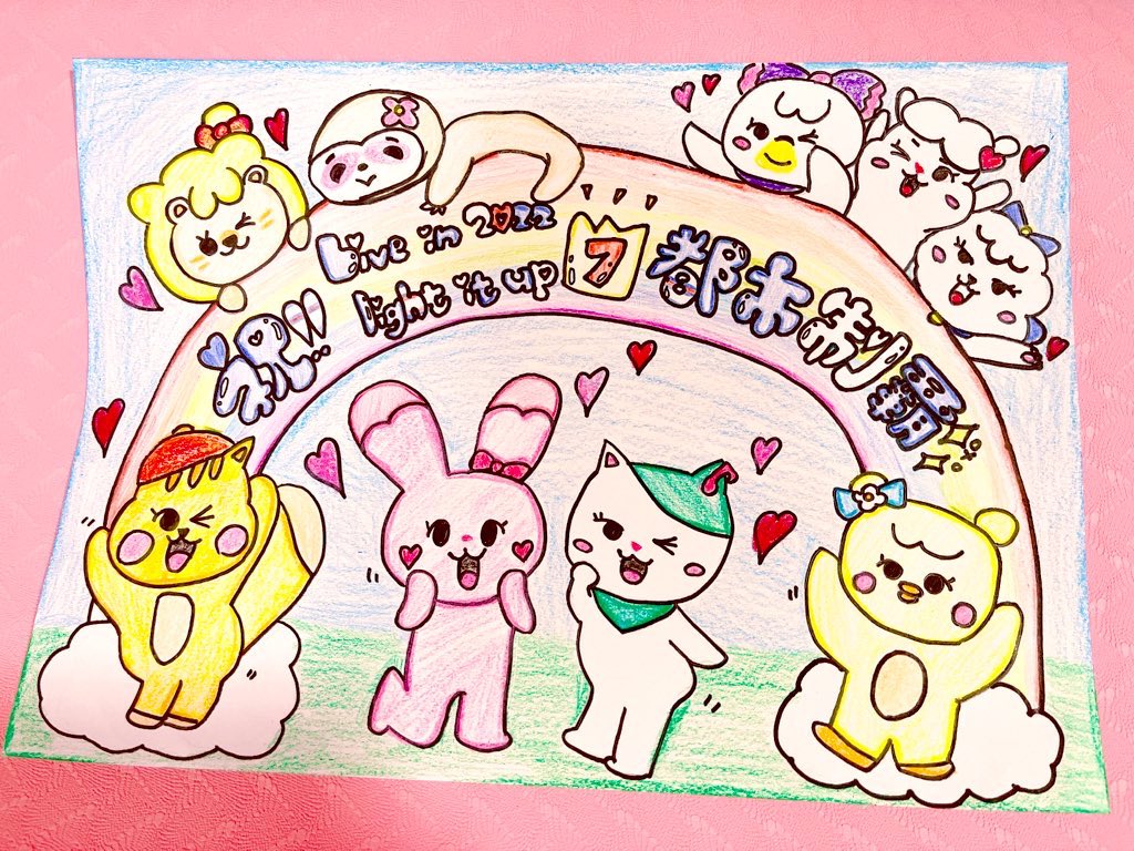 NiziUMIIHI08's tweet photo. 本当に本当にお疲れ様でした💕
最高のパフォーマンスをありがとう💕
NiziUちゃんに届いてほしい🫶🏻💕
#AlwaysbewithU
#NiziU
#NiziU_tour
#NiziU_Light_it_up https://t.co/vE0JDq0Ana