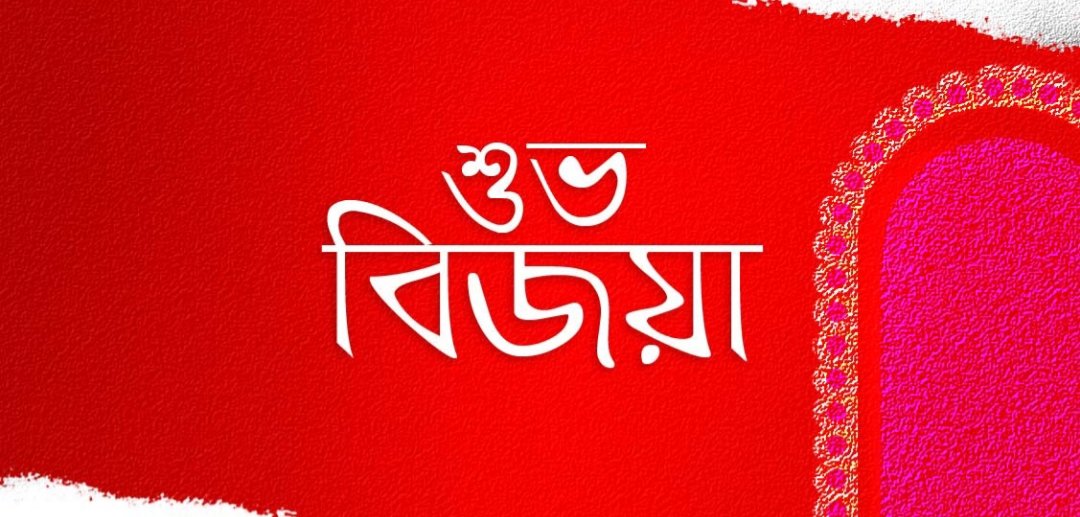 me_dprosenjit's tweet photo. @ArpitaCP https://t.co/0xe1W4nIkT