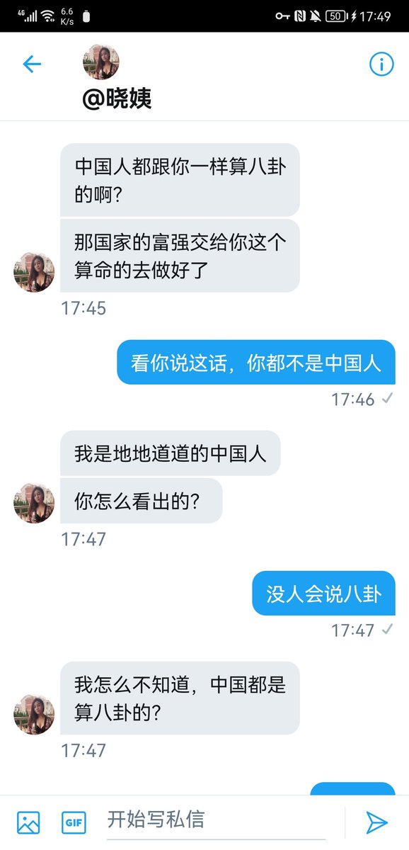 ZZYSSSSSSS's tweet photo. 遇到骗子了，这年头骗子真多啊 https://t.co/164NiivA47