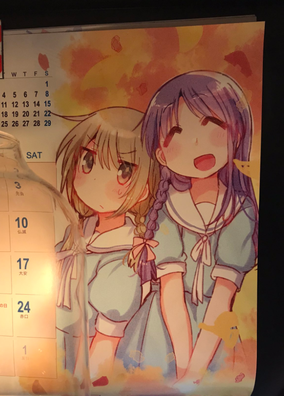 「忘れてましたが9月のカレンダーです! 」|コタツノコッソのイラスト