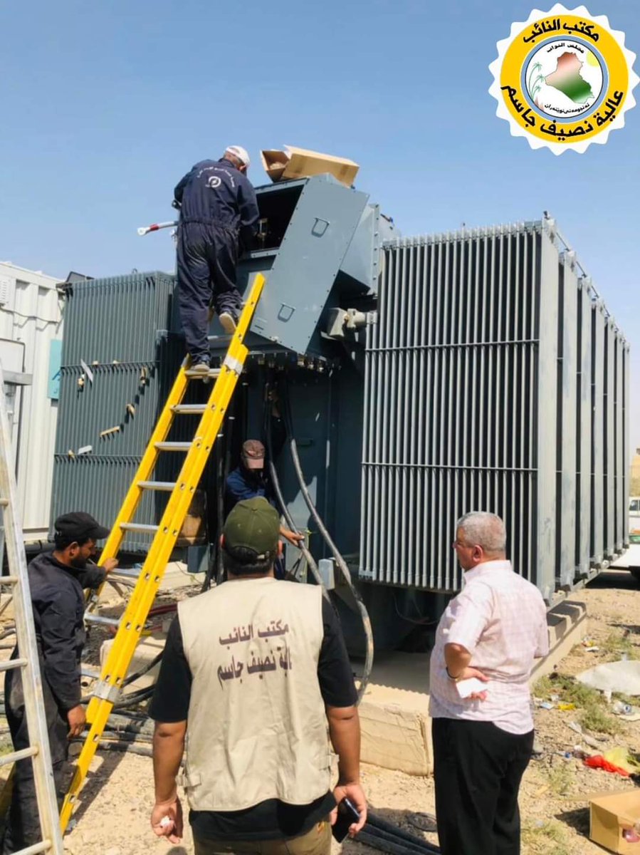 العمل على اللمسات الأخيرة 
للمحطة المتنقلة الواقعة في 🛑 الشعلة الدوانم 
بجهود (النائب عالية نصيف )

وكوادرنا الخدمية المختصة 
بحل جميع معوقات المواطن 
ودخولها بخط الخدمة قريباً باذن الله 

#النائب_عالية_نصيف
5/10/202