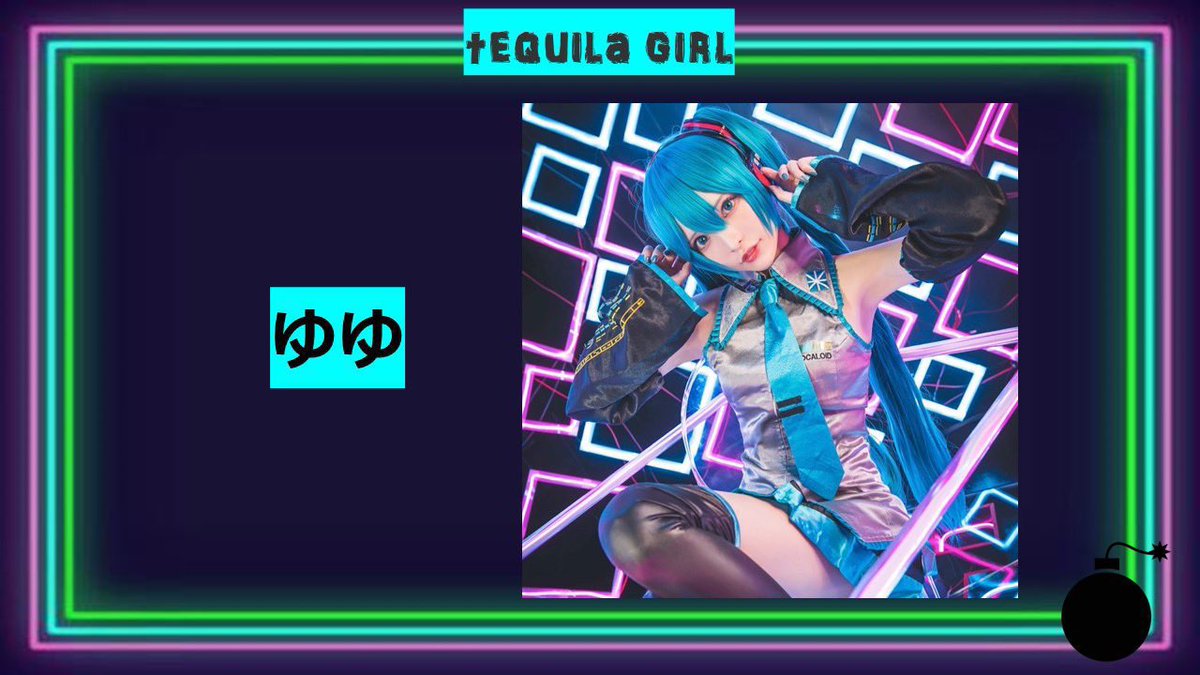 voca_bm's tweet photo. 11/5(土)16:00〜 池袋
VOCALOID BOMB #ボカボム
https://t.co/qF9WTgdqwv

″ゲンジツツライ″でしょんぼりしてるあなたに！盛り上がりたい気持ちがおさまらないボカロ好きのあなたに！

開催まであと1ヶ月‼️
お得🎁な参加表明はお済みですか❔

テキーラガール/コスプレダンサーズ/スタッフ/カメラマン https://t.co/kYY4O6qkZ8