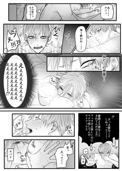 りりりばせっせ🔞(2/2) 