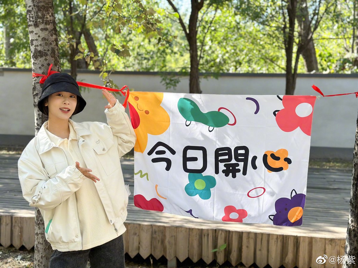 yangzi_official's tweet photo. https://t.co/lhkSfYrUav